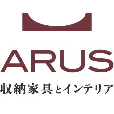 オーダー家具・壁面収納なら ARUS（アルス）